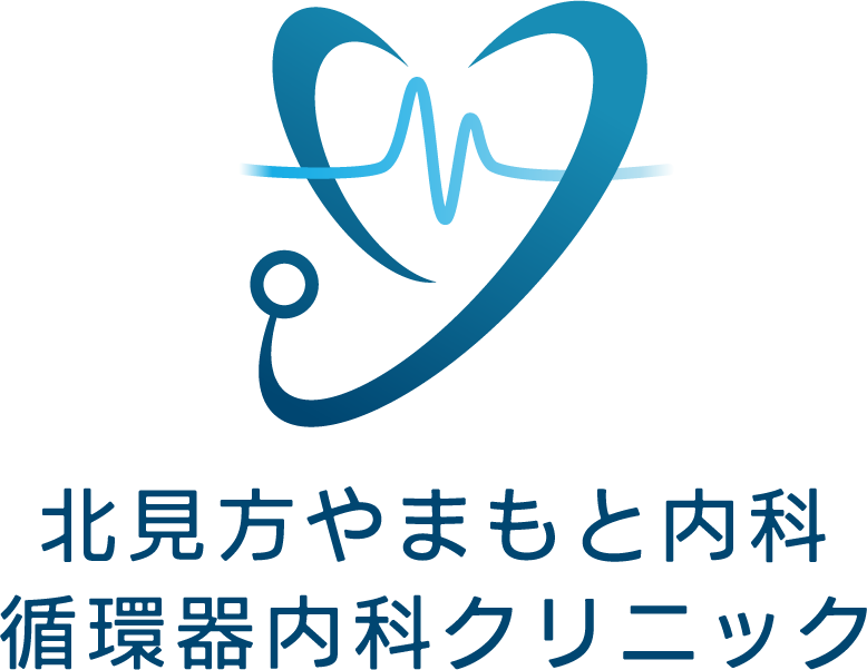 北見方やまもと内科・循環器内科クリニック